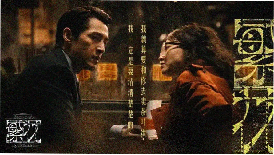 叮咚影视热门推荐-流浪地球3