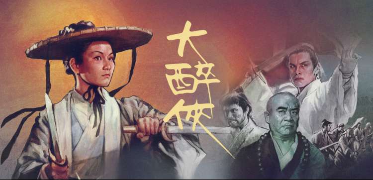叮咚影视新片速递-哪吒之魔童闹海